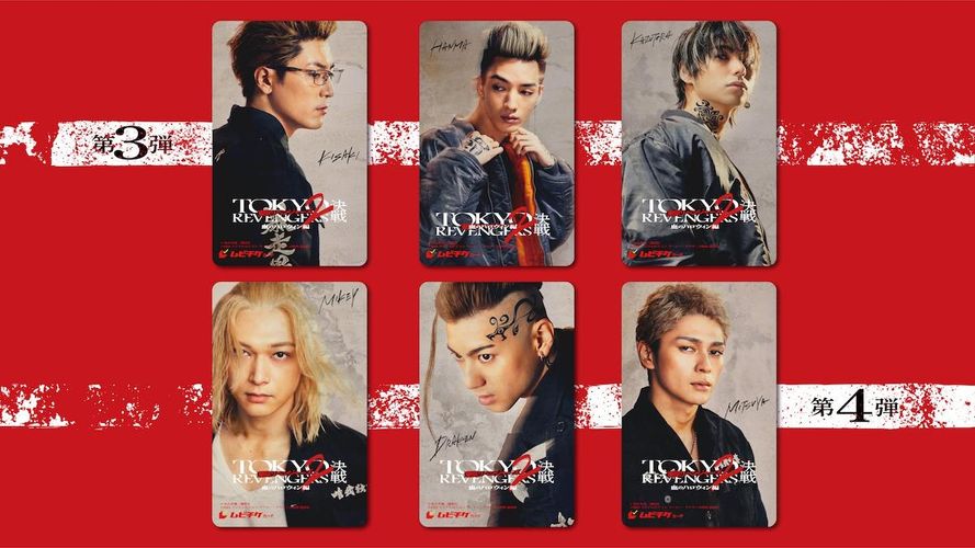 『東京リベンジャーズ2』後編のムビチケ発売情報＆吉沢亮、山田裕貴、眞栄田郷敦らのキャラクタービジュアルが解禁！