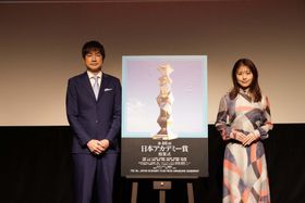 第46回日本アカデミー賞の優秀作品賞受賞者が発表！