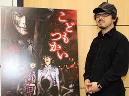 滝沢秀明がホラーキャラクターに！その正体とは？