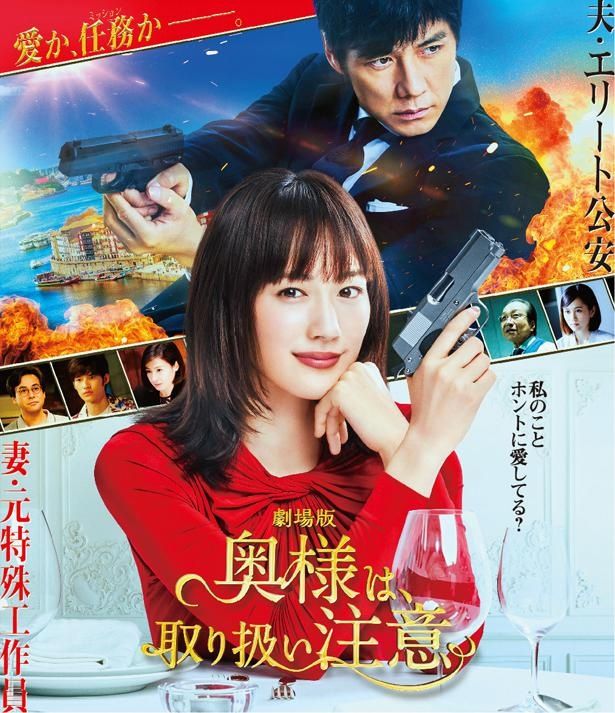 ICHI』「精霊の守り人」「奥様は、取り扱い注意」…『レジェンド ICHI』「精霊の守り人」「奥様は、取り扱い注意」…『レジェンド