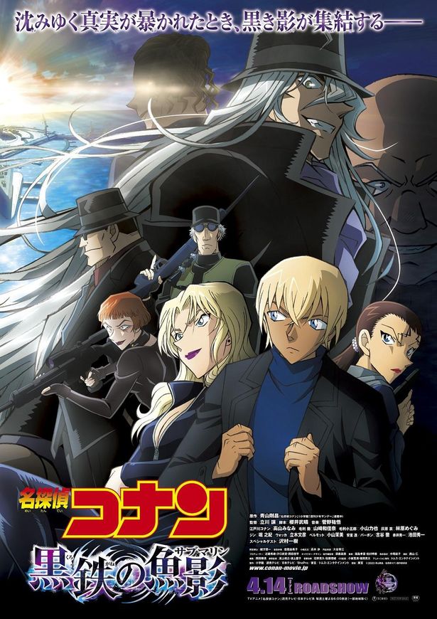 ”ブラックSIDE”では、ジン、ウォッカ、ベルモットに加え、最高幹部のラムや、バーボンの姿も