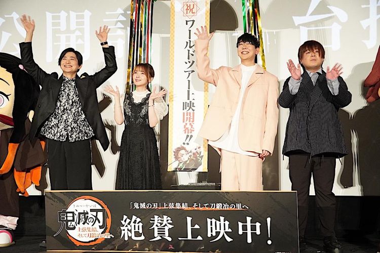 花江夏樹、「鬼滅の刃」ワールドツアー上映のクオリティに「実質無料」と大絶賛！無限城の描写は「アトラクションに乗っているよう」