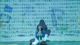 2022年の岸田國士戯曲賞を受賞した、範宙遊泳による「バナナの花は食べられる」など、配信で見られるおすすめの舞台作品を一挙に紹介！