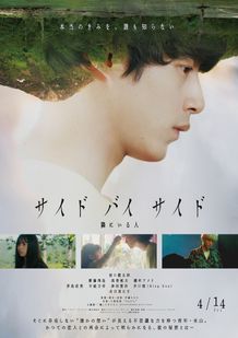 主題歌はクボタカイの書き下ろし楽曲「隣」に決定！