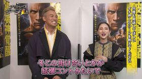 オカダ・カズチカ＆ファーストサマーウイカが魅力を力説！