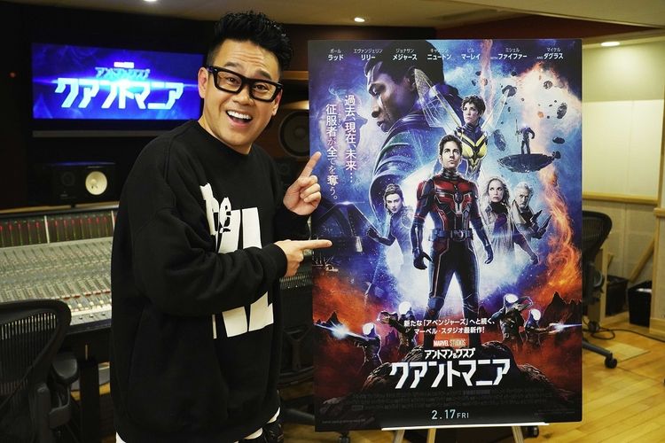 興奮マックスな宮川大輔とともにこれまでの「アントマン」を振り返る特別映像解禁！最新作含む3作品マラソン上映も決定