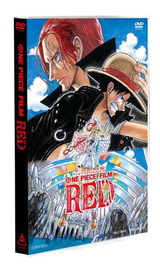 『ONE PIECE FILM RED』連動購入キャンペーンでは、ウタのフィギュアが当たるチャンスも