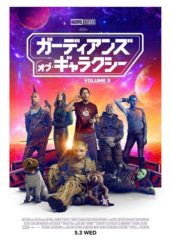 【未展示】 『ガーディアンズ・オブ・ギャラクシー：リミックス』スタン・リー ガーディアンズ・オブ・ギャラクシー：リミックス：映画作品情報
