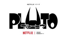3月25日(土)の「AnimeJapan 2023」に浦沢直樹らが登壇！
