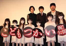 有岡大貴が新大阪駅での出来事を告白！