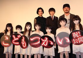 有岡大貴が新大阪駅での出来事を告白！