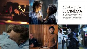 「Bunkamura ル・シネマ 渋谷宮下」のオープニングラインナップ