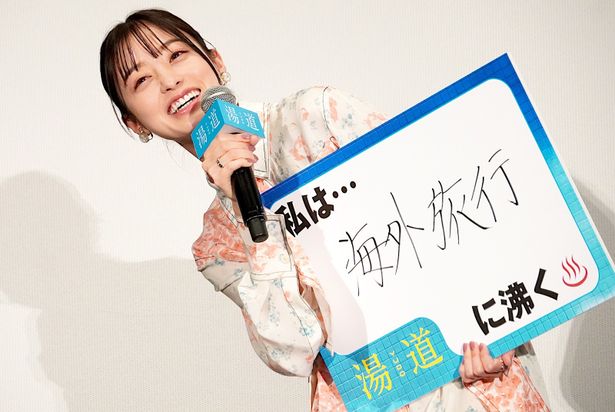 橋本環奈、「横向きになって」とジェスチャー付きで解説！