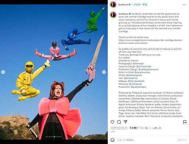 【写真を見る】『エブエブ』監督が戦隊ヒーローをプロデュース!?“決めポーズ"から特撮愛があふれ出る