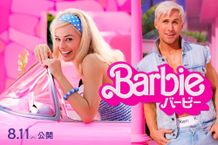 今年の夏は日本中がピンクに染まる！映画『バービー』8月11日に日本公開決定