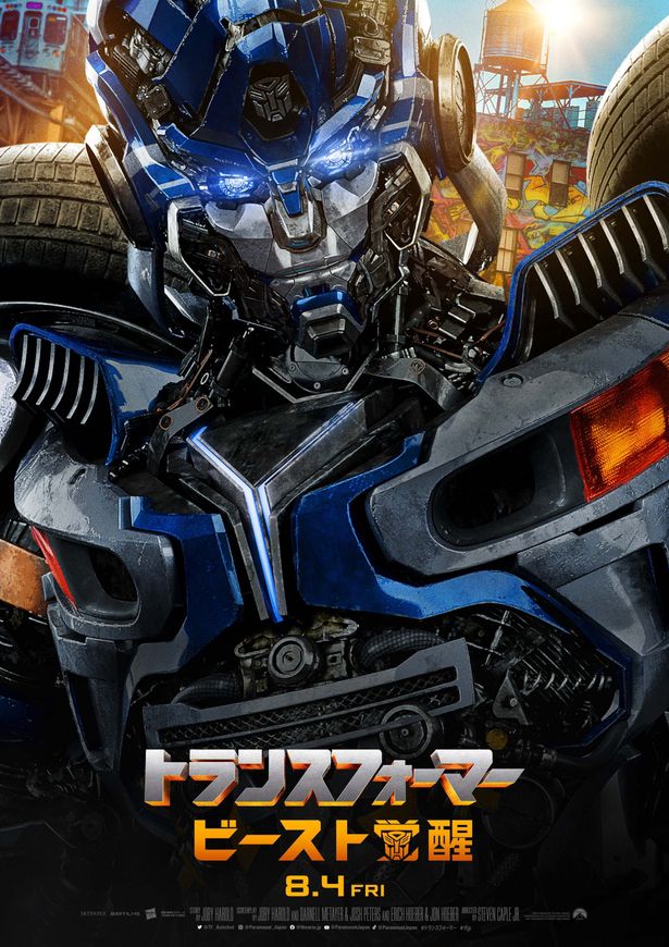 ミラージュのキャラクタービジュアル