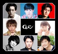 新品未開封★Gメン　豪華版 [DVD]　岸 優太, 竜星 涼 岸優太＆竜星涼ら、青春に向かって全力疾走！『Gメン』予告編