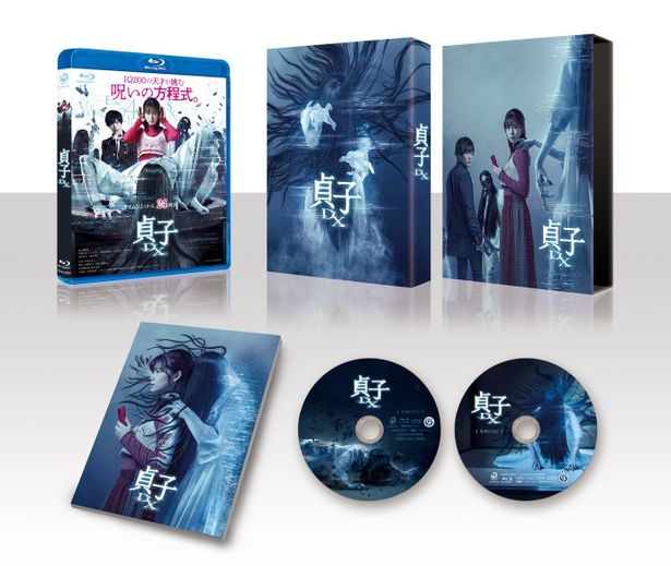 【写真を見る】Blu-ray豪華版は映像特典満載のDVD付き！小芝風花、川村壱馬、黒羽麻璃央の素顔が見られるメイキングも収録