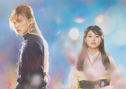 顎木あくみの小説＆コミックを実写映画化した『わたしの幸せな結婚』が動員ランキングで1位発進！