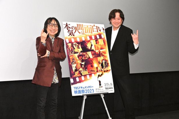 日本人ギタリストKUNIの軌跡に迫る『KUNI 語り継がれるマスク伝説〜謎の日本人ギタリストの半生〜』