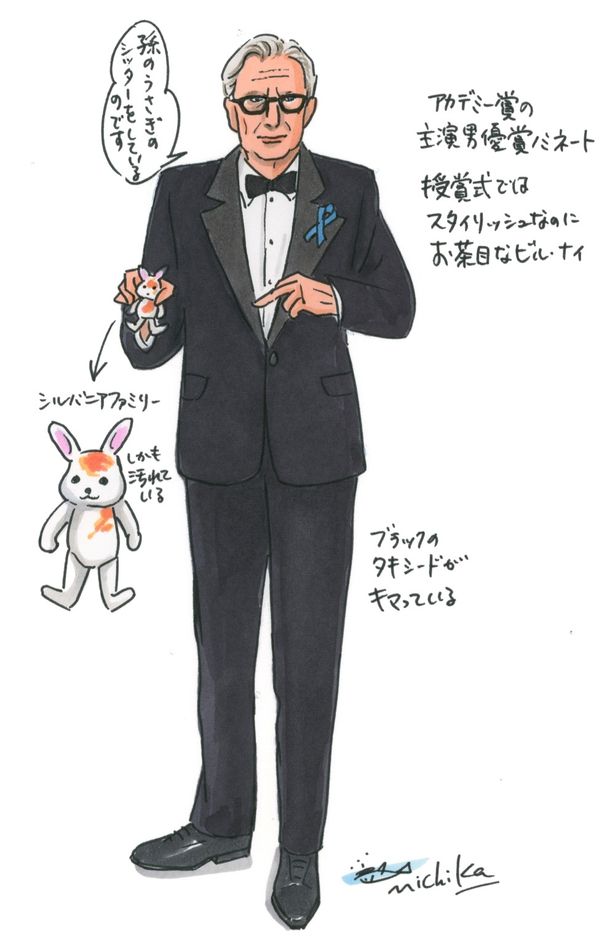 【写真を見る】「シルバニアファミリー」の人形を持参したお茶目なビル・ナイを描き下ろし！