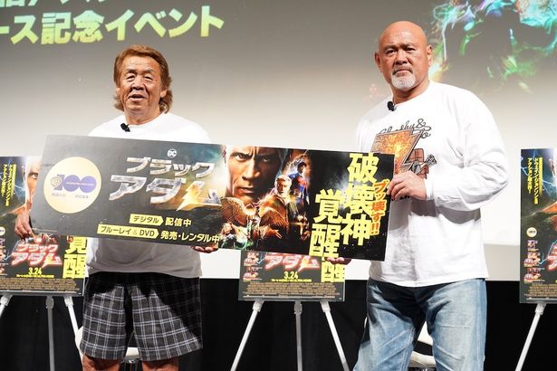 俳優経験もある2人。武藤はドウェイン・ジョンソンの映画に出たいと話した