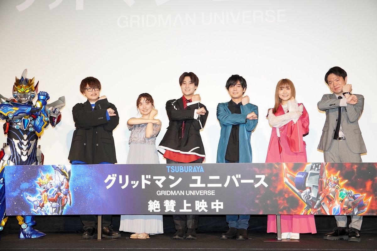 緑川光『グリッドマン ユニバース』公開に「感無量です！」不安だった