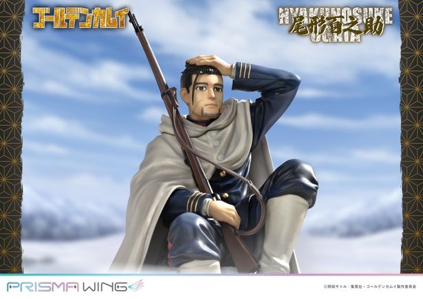 全高約22cmで立体化した「PRISMA WING ゴールデンカムイ 尾形 百之助 1/7スケール 完成品フィギュア」