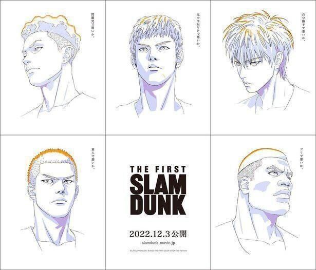 好調続く『THE FIRST SLAM DUNK』は興収124億円を突破！