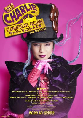 堂本光一が5年ぶりに新作ミュージカルに挑戦！