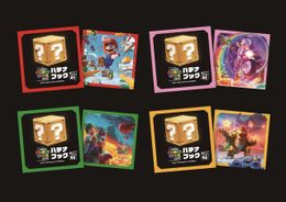 入場特典「『ザ・スーパーマリオブラザーズ・ムービー』ハテナブック」の配布が決定