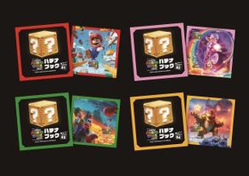 入場特典「『ザ・スーパーマリオブラザーズ・ムービー』ハテナブック」の配布が決定