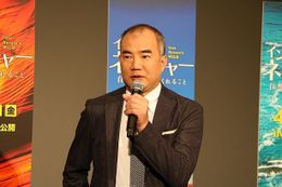 『イントゥ・ザ・ネイチャー 自然が教えてくれること』プレミア試写会に出席した宇宙飛行士の野口聡一