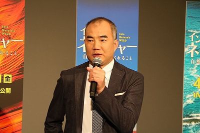 『イントゥ・ザ・ネイチャー 自然が教えてくれること』プレミア試写会に出席した宇宙飛行士の野口聡一