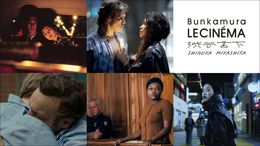 ミニシアターの街、渋谷に新たに誕生「Bunkamuraル・シネマ 渋谷宮下」6月16日にオープン決定！