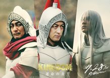  『キングダム 運命の炎』趙軍の武将たちを演じるキャスト情報がついに解禁！