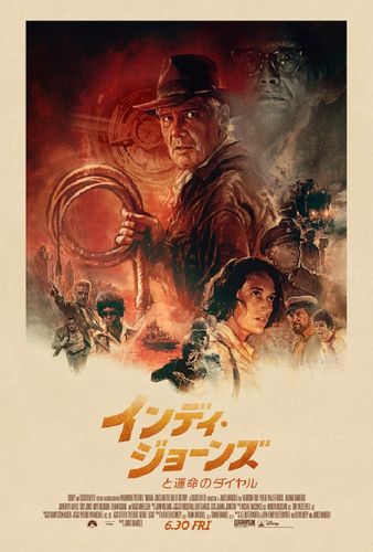 タイトル“運命のダイヤル”の秘密とは？『インディ・ジョーンズと運命のダイヤル』本予告＆本ポスターが解禁