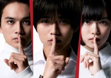 衝撃の断片カットも！King ＆ Prince永瀬廉主演映画『法廷遊戯』の超特報映像が解禁