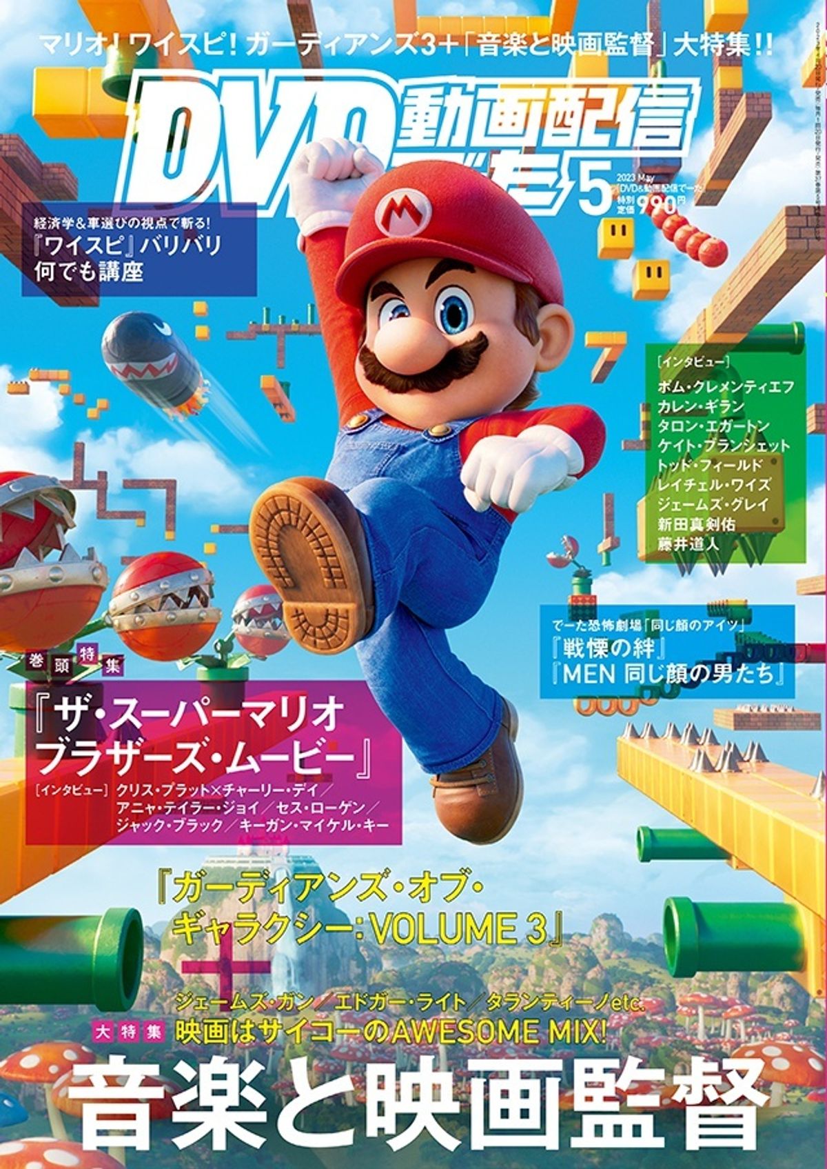 イタリア映画「マリオ・バーヴァ監督6作品」中古セル版DVD6枚セット イタリアンホラー映画のさきがけとなり、ジャーロ映画を開拓した