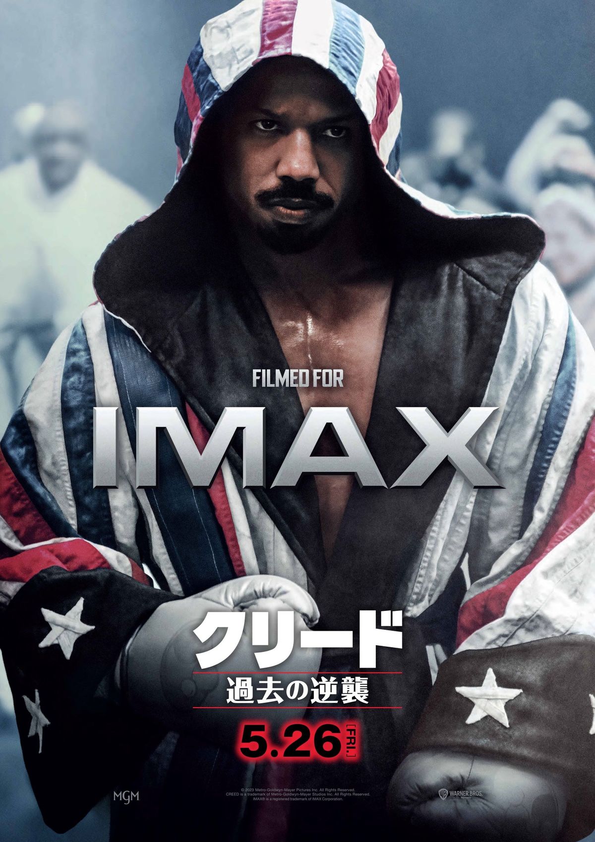 ザ・グリード('98米) 早い者勝ち ザ・グリード('98米) 早い者勝ち - メルカリ