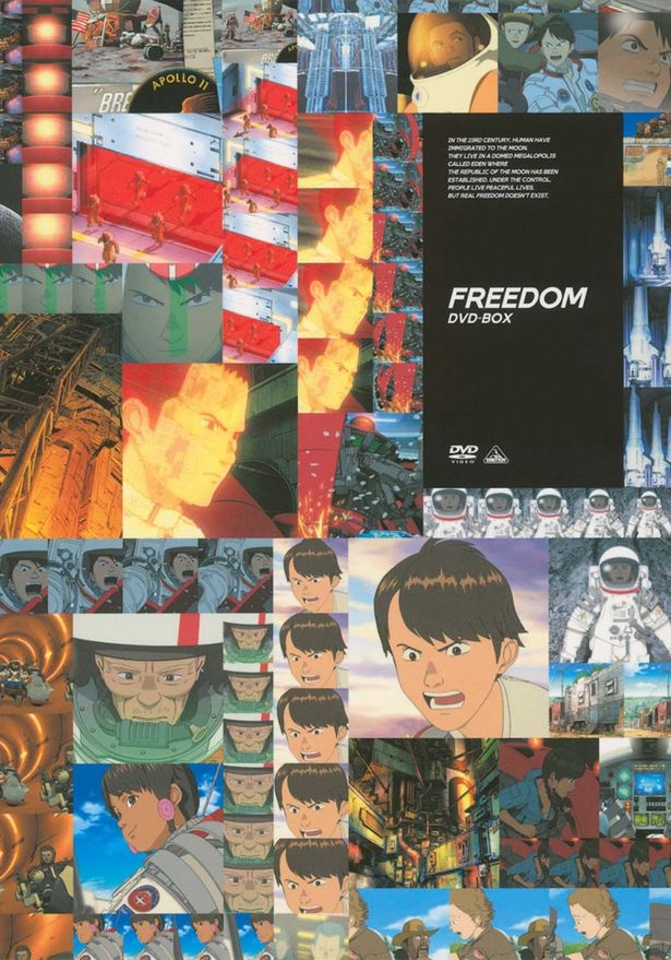 人類が月に移住した23世紀を舞台に、テレビCMでも人気を博したSFアニメ「FREEDOM」