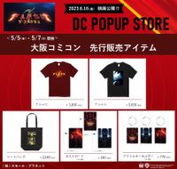 コミコン2023会場限定 Tシャツ 東京コミコン2023」出展のお知らせ - STAR WARS POP UP STORE