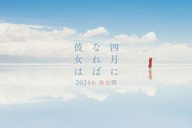 ボリビアで撮られた"ウユニビジュアル"。カメラを構える女性は誰なのか…