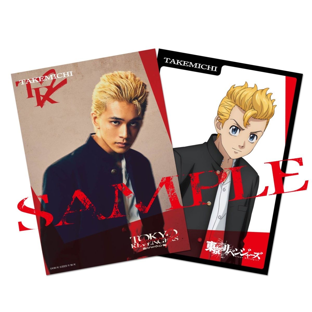 実写×アニメ描き下ろし！『東京リベンジャーズ2』新たな入場特典は4種