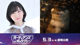 数々のヒット作に出演する人気声優、佐倉綾音がライラ役の吹き替え声優に決定