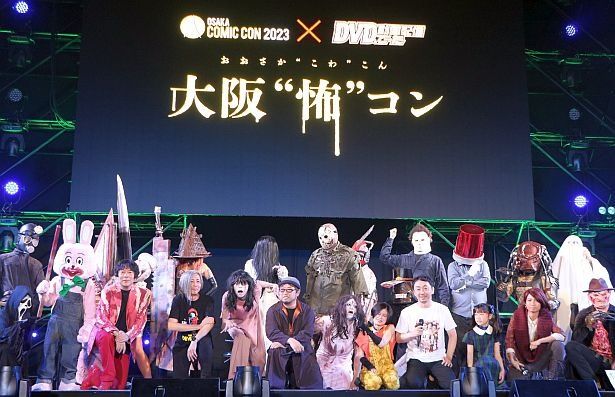 「大阪“怖”コン」に登場したホラーコスプレイヤーたち