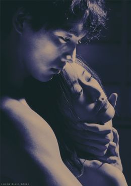 吉田修一のミステリー小説「湖の女たち」福士蒼汰&松本まりかW主演で映画化決定！公開は2023年11月