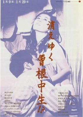 鈴木清順ワールドが炸裂した“浪漫三部作”が鮮やかになって