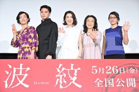 映画『波紋』(5月26日公開)プレミア上映会舞台挨拶の様子