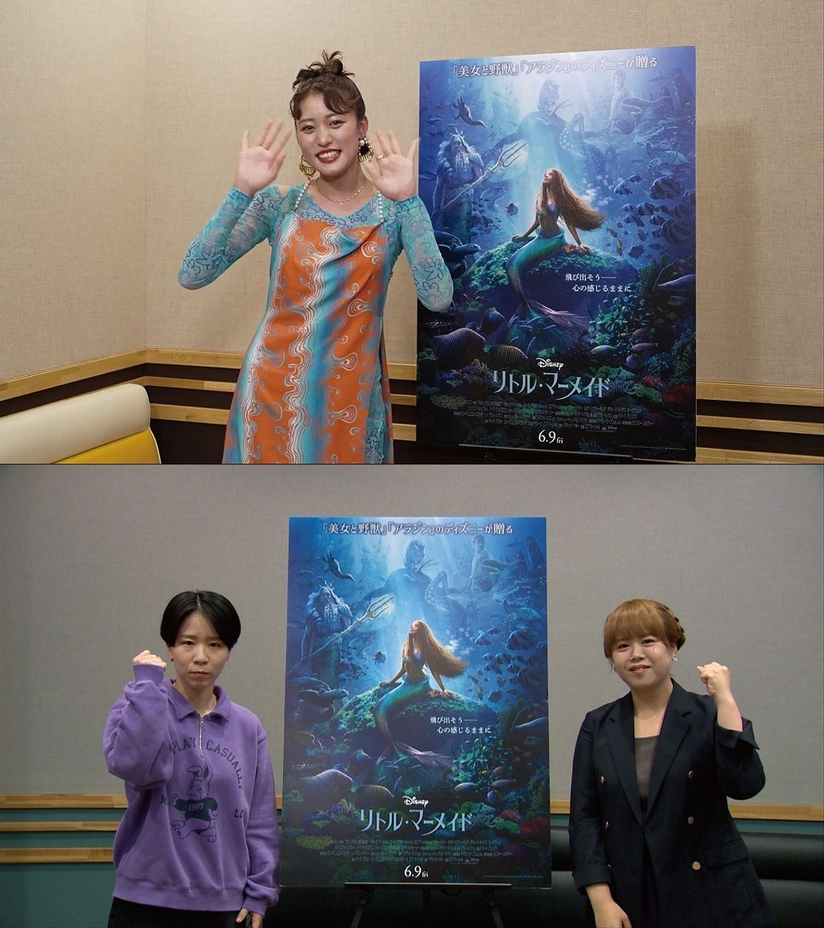 リトル・マーメイド』王林と天才ピアニストのますみがアリエルの姉役に
